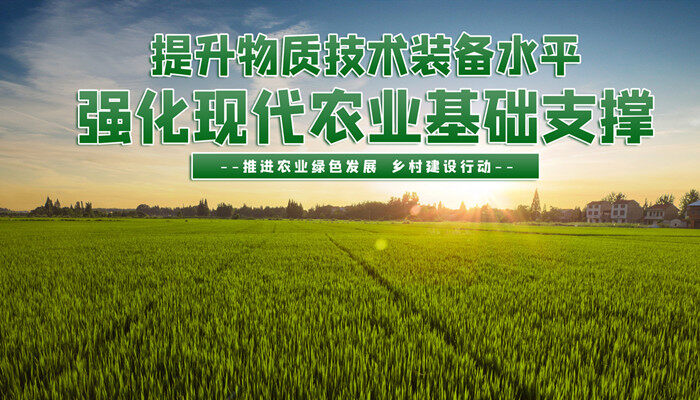 乡村振兴四个优先 乡村振兴四个优先