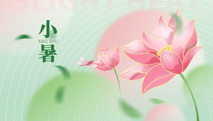 小暑吃三宝暑民间三宝 小暑吃三宝暑民间三宝