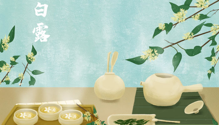 白露节气的特点和风俗 白露节气的特点和风俗